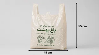 نایلکس دسته رکابی آجدار 55 * 45
